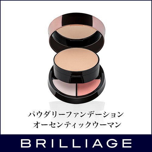 安い直販 ブリリアージュ Brilliage パウダリーファンデーション オーセンティックウーマン 嶋田ちあきの通販はau Pay マーケット クーポン配布中 美顔器 原液ならモテビューティー 商品ロットナンバー 管理する経営ゲーム Terra Veggie Fr