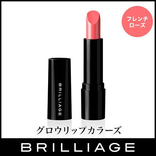 ブリリアージュ Brilliage 口紅 グロウリップカラーズ フレンチローズ 嶋田ちあき