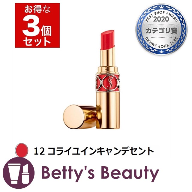 イヴ サンローラン ルージュ ヴォリュプテ シャイン 12 コライユインキャンデセント 4ml X 3 P 口紅 Yves Saint Laurent Yslの通販はau Pay マーケット ベティーズビューティー 商品ロットナンバー