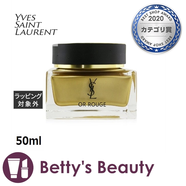 プレミア商品 イヴ サンローラン オールージュ マスク オン クレーム N 50ml洗い流すパック マスク Yves Saint Laurent Ysl 最適な価格 Www Travelstore Tn