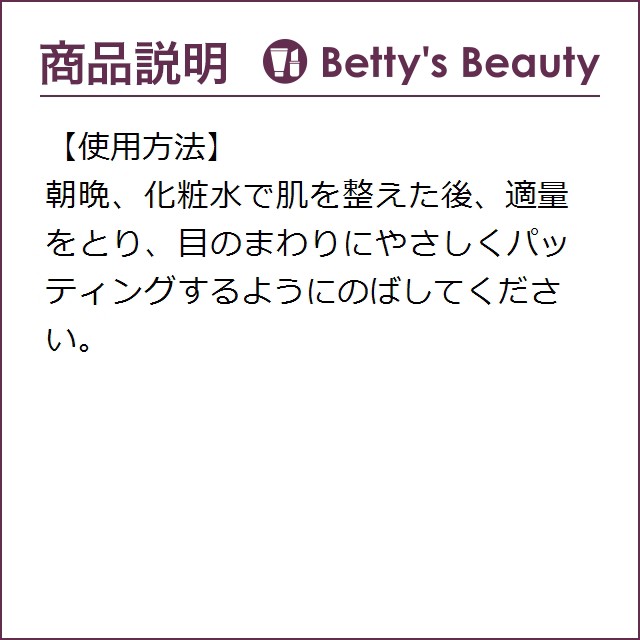 お得2022 エスティローダー リニュートリィブ AC アイ クリーム 15ml/0.5ozデイクリーム ESTEE LAUDERの通販はau PAY マーケット - ベティーズビューティー|商品ロットナンバー:280114815 人気定番HOT