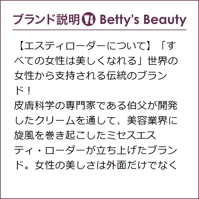 お得2022 エスティローダー リニュートリィブ AC アイ クリーム 15ml/0.5ozデイクリーム ESTEE LAUDERの通販はau PAY マーケット - ベティーズビューティー|商品ロットナンバー:280114815 人気定番HOT