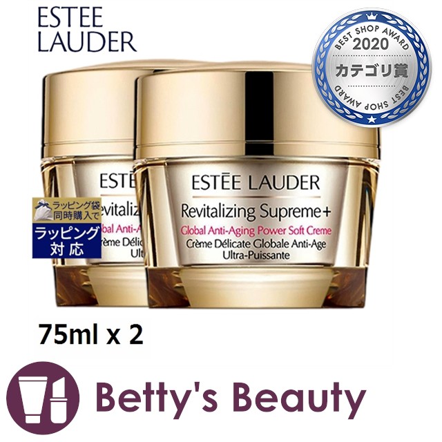 シニアファッション エスティローダー シュープリーム プラス トータル クリーム 日本 アジア仕様版 75ml X 2 P デイクリーム Estee Lauder 春バーゲン 特別送料無料 Startspeakingrussian Com