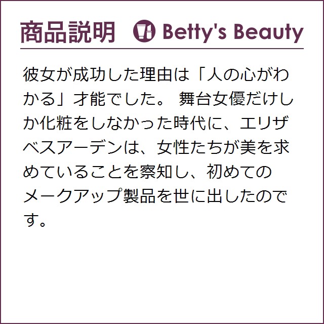 エリザベスアーデン エイトアワー クリーム 無香料 50ml 格安通販 コスメデネット