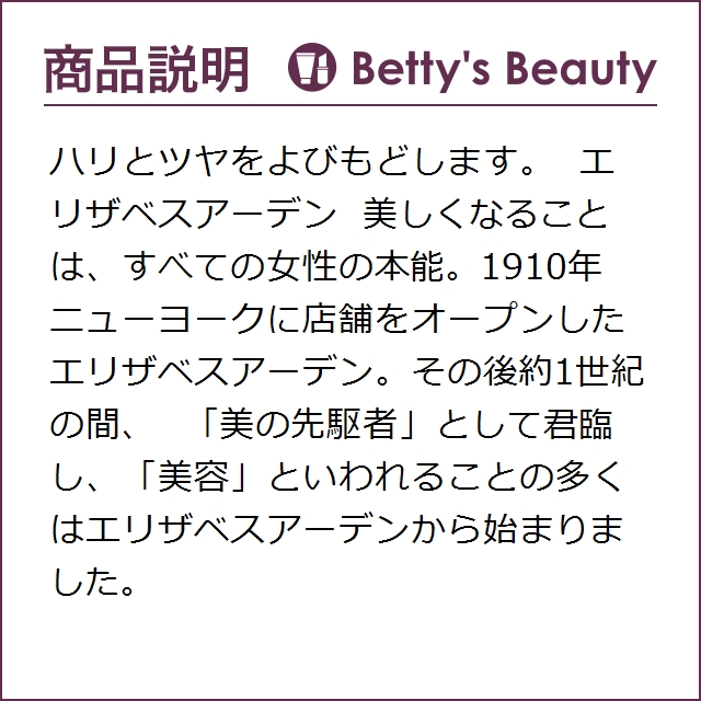 欠品カラー再入荷 日本未発売 エリザベスアーデン デイ ナイト セラムカプセル 期限間近激安 30カプセル X 2美容液 Elizabeth Arden 人気カラー再販 Conetica Com Mx