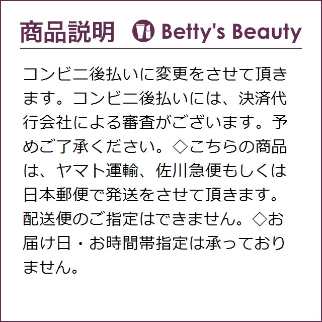 好評格安 エルメス HERMESの通販はau PAY マーケット - ベティーズビューティー|商品ロットナンバー:491880834 オードトワレ 李氏の庭 50ml香水(レディース) 得価HOT