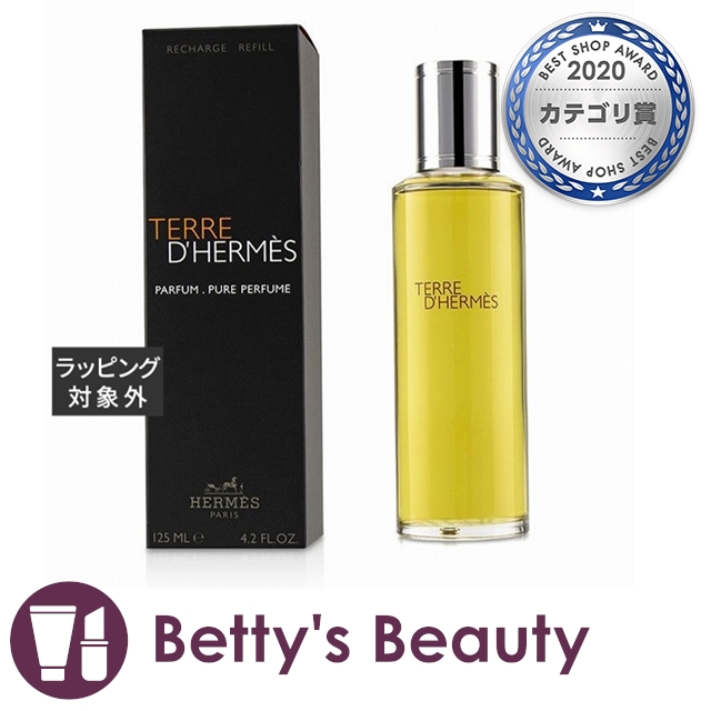 高い品質 エルメス テールドゥエルメス ピュアパルファム 125ml リフィルのみ 香水 メンズ Hermes 100 本物保証 Cerqualandi It