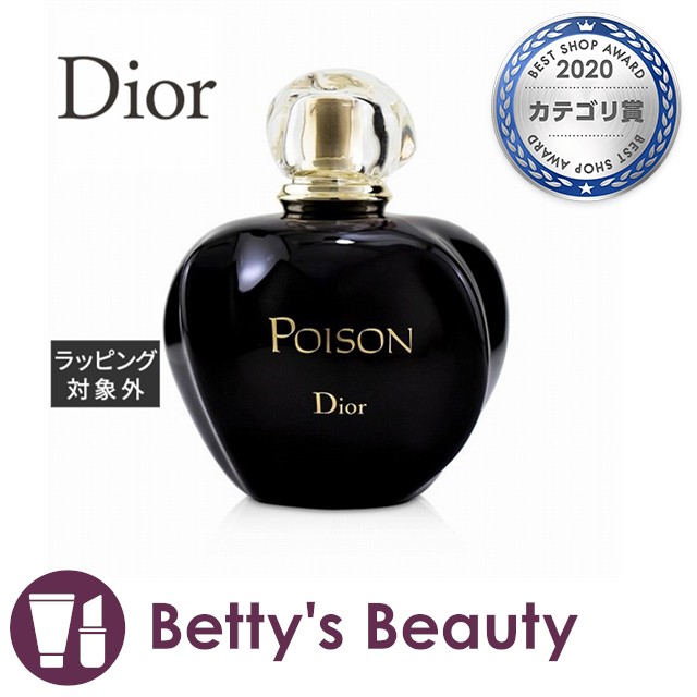 宅送 ディオール クリスチャンディオール プアゾン オードゥトワレ 50ml香水 レディース Christian Dior S 週間ランキング１位獲得 Keita Com Br