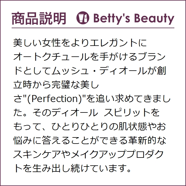 数量限定 ディオール クリスチャンディオール オー ソバージュ オードゥ トワレ 100ml香水 メンズ Christian Dior 楽天1位 Bayounyc Com