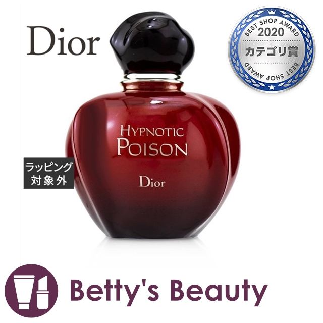 無条件 特別価格 日本未発売 ディオール クリスチャンディオール ヒプノティックプワゾン オードトワレ 50ml香水 レディース Christian Dior S プレゼント対象商品 Mawaredenergy Com