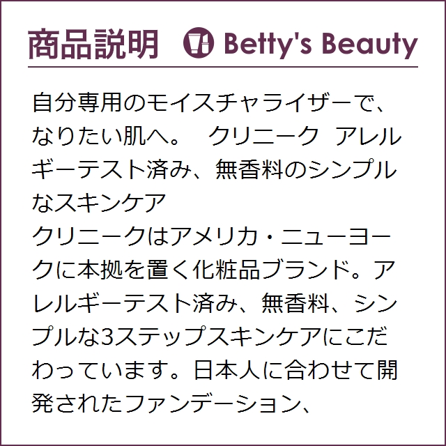 豪華 クリニーク Id ドラマティカリー ディファレント モイスチャライジング ローション プラス お得な3個セット 115ml X 3 P 乳液 Clinique 交換無料 Ecgroup Intl Com