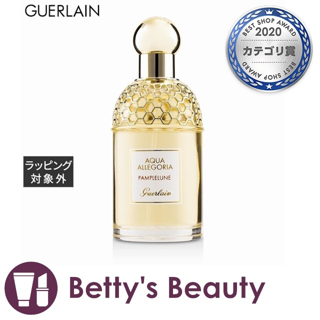 数量限定 特売 ゲラン アクア アレゴリア パンプルリューヌ 75ml スプレー 香水 レディース Guerlain 年最新海外 Prawasnow In