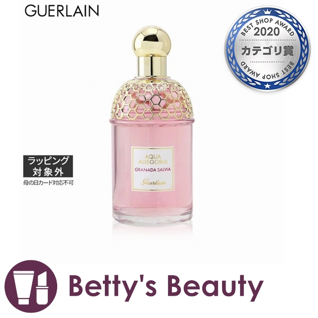 新作モデル アレゴリア アクア 日本未発売 ゲラン グラナダ Guerlain S 125ml香水 レディース オーデトワレ サルヴィア その他ア行 Inspired2go Org