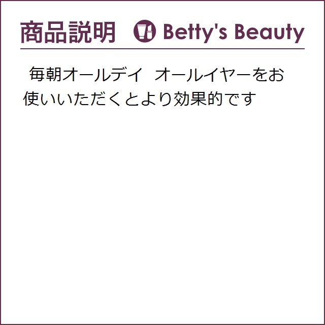 新作高品質 シスレー 2美容液 sisleyの通販はau PAY マーケット - ベティーズビューティー|商品ロットナンバー:427531159 スプレミヤ お得な2個セット 50ml x 新作爆買い