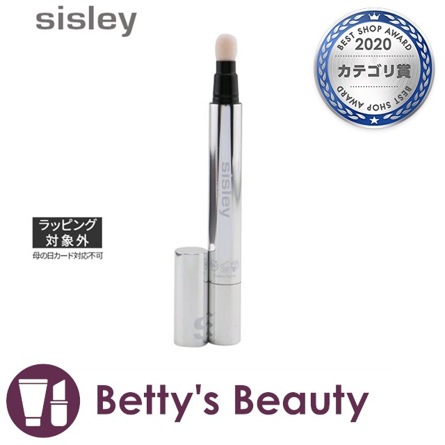 正規取扱店 シスレー インスタント イルミネーター ペン 2 5mlハイライト Sisley S 無料長期保証 Alimamiy Ru