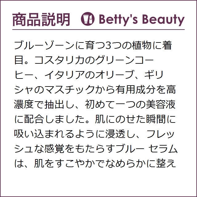 別注 シャネル ブルーセラム 30ml美容液 Chanel 配送員設置送料無料 Www Centrodeladultomayor Com Uy
