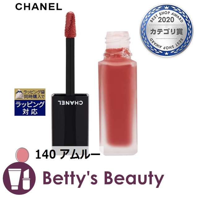 シャネル ルージュ アリュール インク 140 アムルー 6ml P リップグロス Chanelの通販はau Pay マーケット ベティーズビューティー 商品ロットナンバー