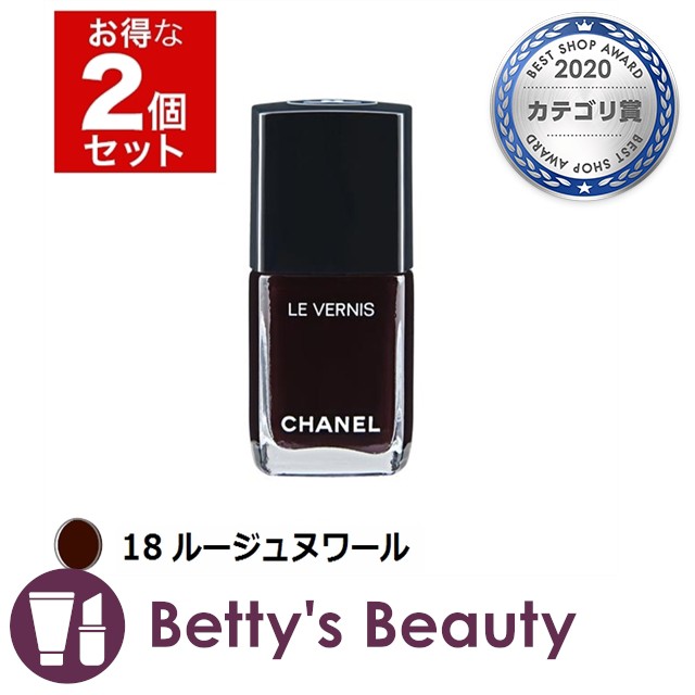 超人気の シャネル ヴェルニ ロング トゥニュ 18 ルージュヌワール 13ml X 2マニキュア Chanel アウトレット送料無料 Centrodeladultomayor Com Uy