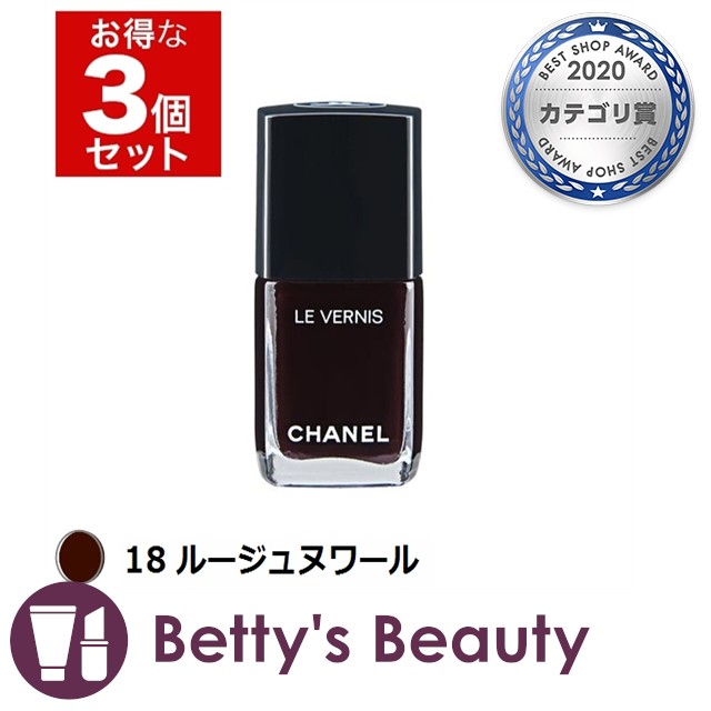 格安即決 シャネル ヴェルニ ロング トゥニュ 18 ルージュヌワール 13ml X 3 P マニキュア Chanel 人気ブランドを Omegastationery Com