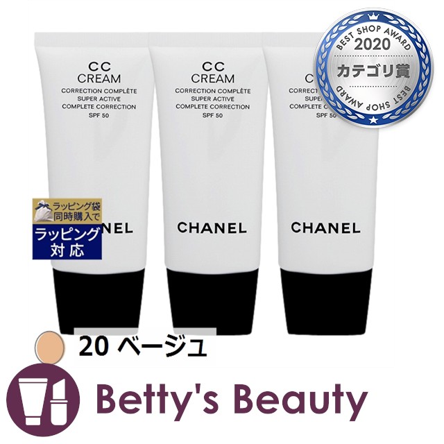 あすつく のシャネル Ccクリーム ベージュ クリーム ネットショッピング Cc N 30ml X 3ccクリーム 3ccクリーム Chanel 日本販売中 の