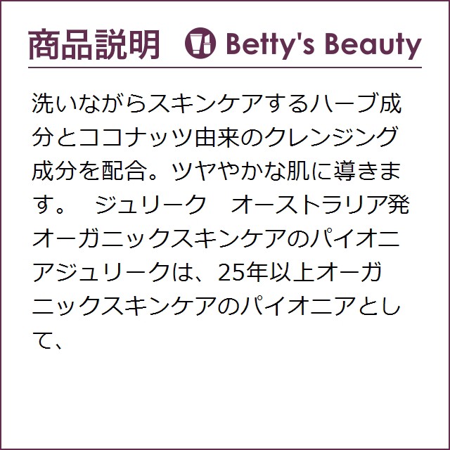 好評につき延長! ジュリーク シャワージェル シトラスN もっとお得な3 ...