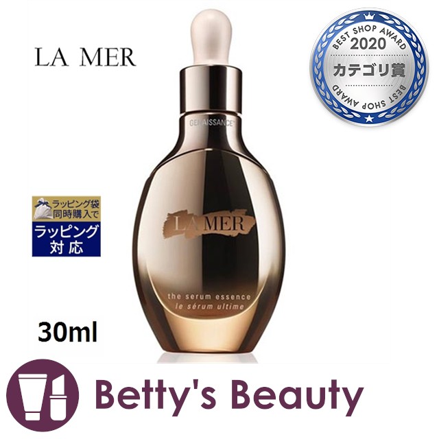 大人気商品 LA MER ラ・メール 最高峰 ライン ザ・セラム エッセンス