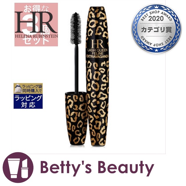 人気ブランドを ヘレナルビンスタイン ラッシュクイーン フェリン Ex 01 ブラックブラック 7g 0 24oz X 3 P マスカラ Helena Rubinstein 楽天市場 Omegastationery Com