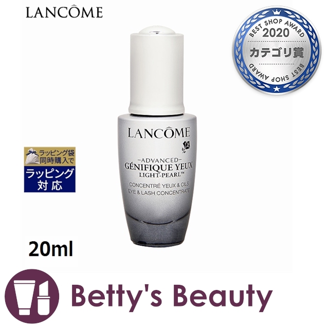 市販 ランコム LANCOME ジェニフィック アドバンスト アイセラム ライトパール アイ アンド ラッシュ 20ml 市販 ランコム LANCOME ジェニフィック アドバンスト アイセラム ライトパール アイ アンド ラッシュ 20ml