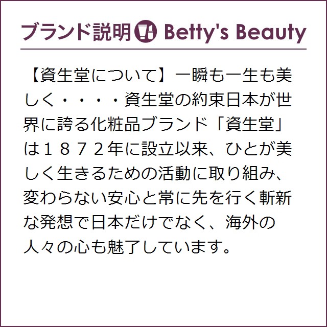 今月限定 特別大特価 資生堂 Bop Lダイナミック セラム 30ml美容液 Shiseido ラッピング無料 Iacymperu Org