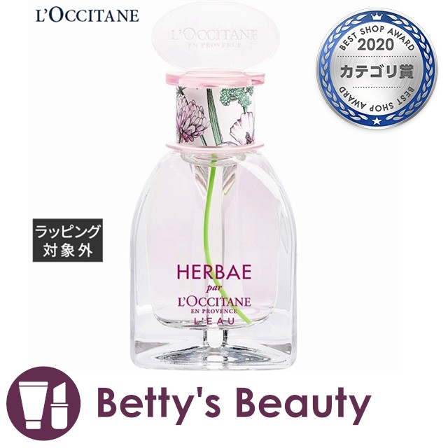 ロクシタン エルバブランシュ オードトワレ 50ml