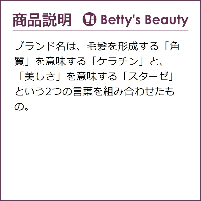 公式 ケラスターゼ フュジオスクラブ エナジャイズスクラブ お得な2個セット 500ml X 2 P ヘアマスク パック Kerastase 楽天ランキング1位 Bayounyc Com
