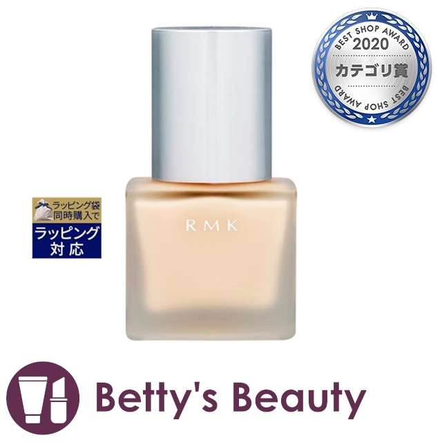 アールエムケー Rmk メイクアップベース 30ml P 化粧下地 Rmkの通販はau Pay マーケット ベティーズビューティー 商品ロットナンバー