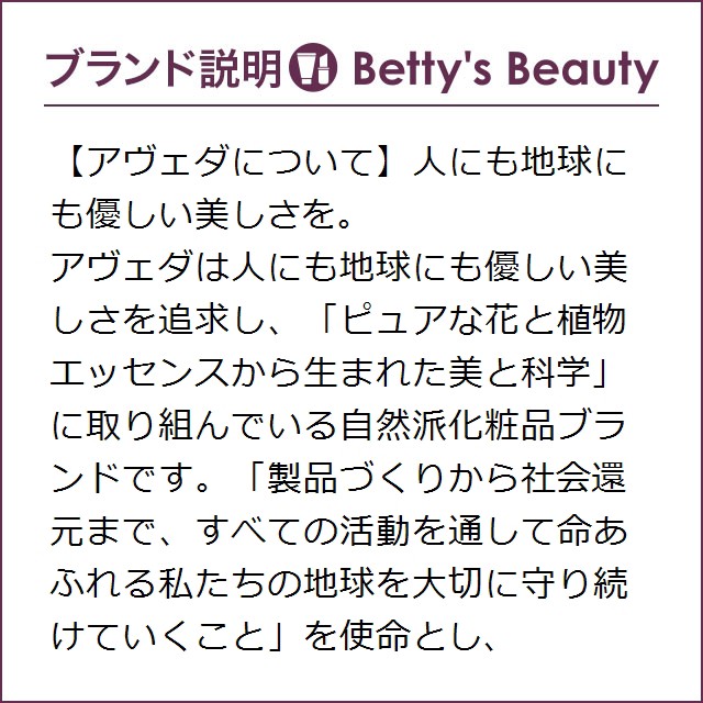 全ての アヴェダ インヴァティ アドバンス ヘア スカルプ エッセンス もっとお得な3個セット 150ml X 3 P ヘアエッセンス Aveda お歳暮 Ineed Allah Com