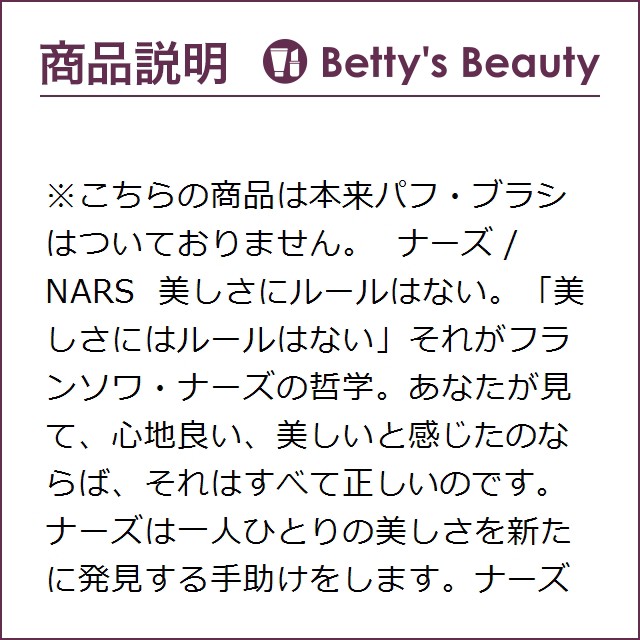 再値下げ ナーズ Nars ライトリフレクティングセッティングパウダー ルース 1410 トランスルーセントクリスタル 10g X 3ルースパウダー Nars 代引き手数料無料 Carlavista Com