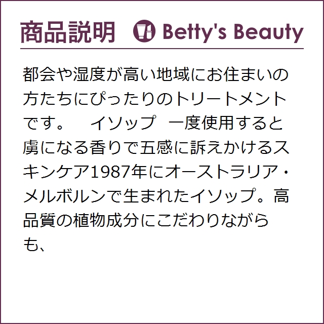 希少 大人気 イソップ B トリプル C フェイシャル バランシング ジェル 60ml美容液 Aesop 爆安セール Iacymperu Org