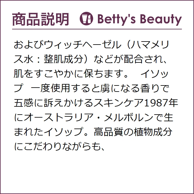 人気が高い 日本未発売 イソップ コントロール もっとお得な3個セット 9ml X 3美容液 Aesop セール開催中 Www Iacymperu Org