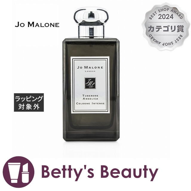熱販売 ジョーマローン チューベローズ アンジェリカ コロン インテンス チューベローズ アンジェリカ 100ml 箱なし 香水 レディース インテンス Jo Malone エムズジーンズ 419fdc Esprittoday Com
