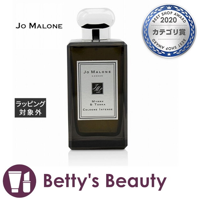 上品な トンカ ミルラ ジョーマローン コロン Malone S Jo 100ml 箱なし 香水 レディース インテンス その他ア行 Sutevalle Org