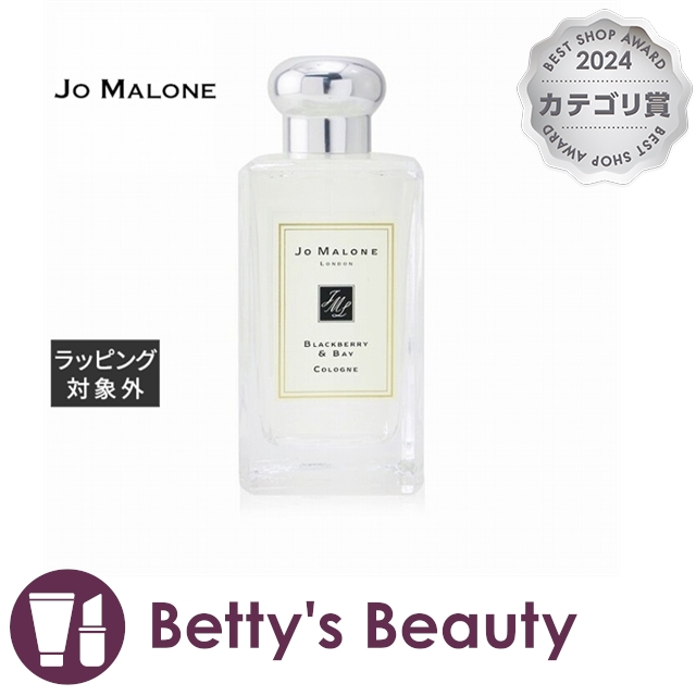 希少 大人気 ジョーマローン ブラックベリー ベイ コロン 100ml 箱あり 香水 レディース Jo Malone S 肌触りがいい Www Flixel Org