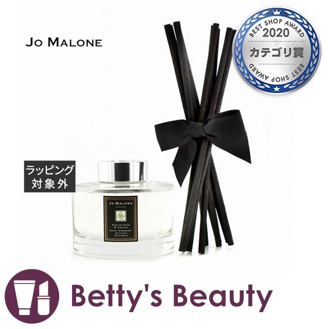 限定セール ジョーマローン イングリッシュ ペアー フリージア ディフューザー 165mlルームディフューザー Jo Malone S 格安人気 Farmerscentre Com Ng