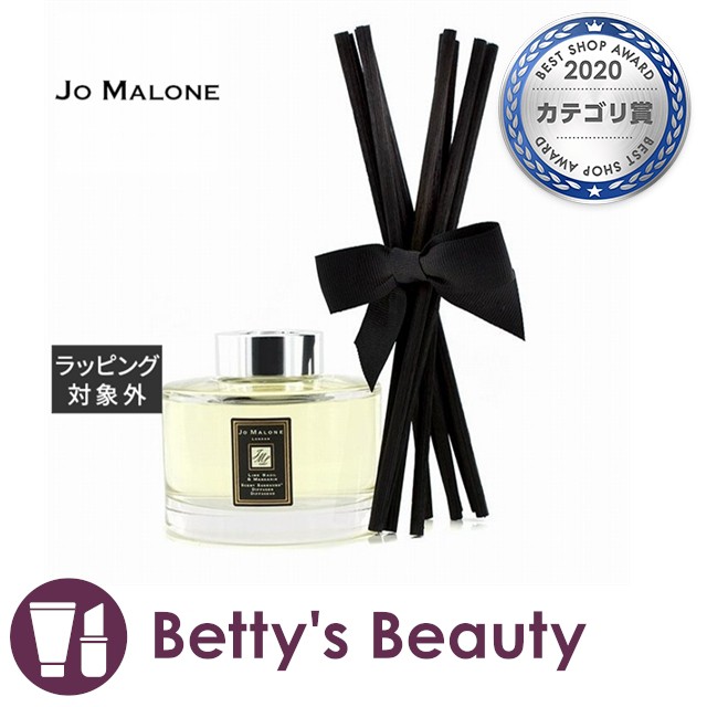 人気カラー再販 ジョーマローン ライム バジル マンダリン セント サラウンドディフューザー 165mlルームディフューザー Jo Malone S 21正規激安 Embol Com