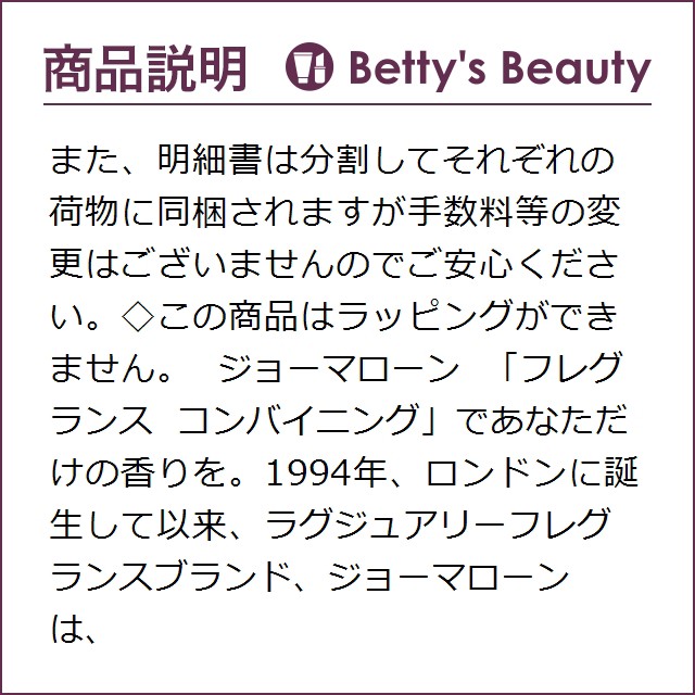 バニラとア ジョーマローン 50ml香水 レディース Jo Maloneの通販はau Pay マーケット ベティーズビューティー 商品ロットナンバー ジャスミン サンバック マリーゴールド コロン インテンス ャンペーン