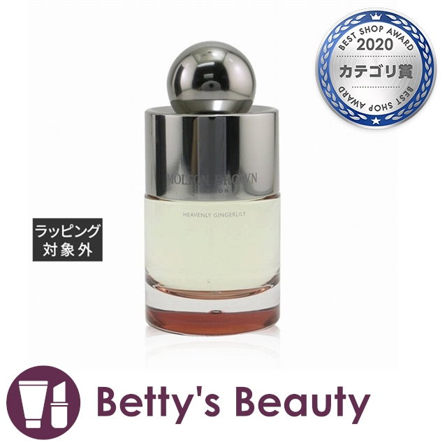 30 Offアウトレットsale お得サイズ モルトンブラウン ヘブンリー ジンジャーリリー オードトワレ 100ml 国内未発売サイズ 香水 レディース Molton Brown さらに値下げ Farmerscentre Com Ng
