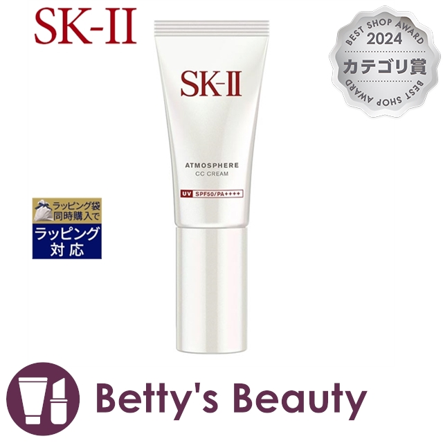 エスケーツー Sk Ii Sk2 アトモスフィア Cc クリーム 30g Big P 春コスメ の通販はau Wowma ワウマ ベティーズビューティー 商品ロットナンバー