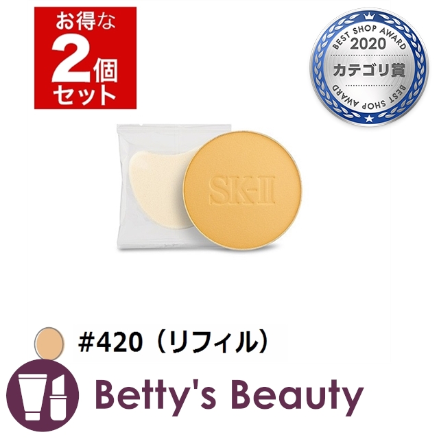 エスケーツー Sk Ii Sk2 Color クリア ビューティ パウダー リフィル キャンペーンもお見逃しなく 9 5g 4 ファンデーション