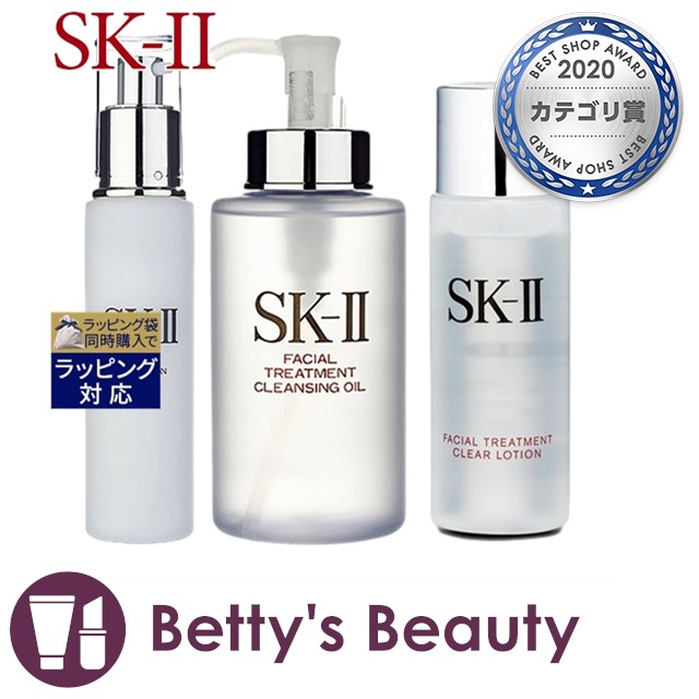 スキンケアセット エスケーツー（SK-II／SK2） フェイシャル リフト