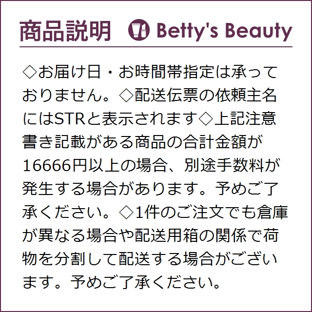 をさせて┦ ソティス Sothysの通販はau PAY マーケット - ベティーズビューティー|商品ロットナンバー:503805555 ノクチュエル オーバーナイト クリーム 50mlナイトクリーム ホッツによ