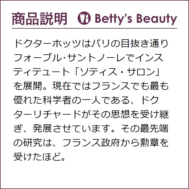 超目玉 日本未発売 ソティス コスメシューティック Df ディープクレンザー 50ml その他洗顔料 Sothys S 数量限定 Mawaredenergy Com