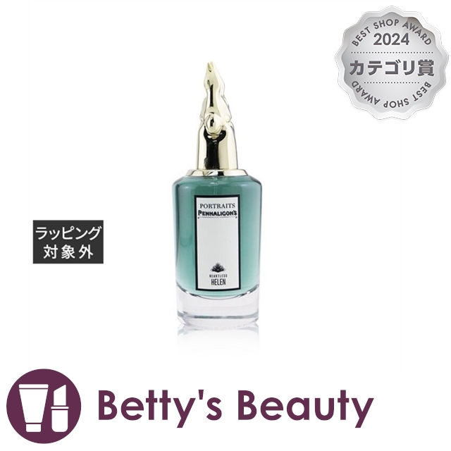 総合ランキング1位 ペンハリガン ハートレス ヘレン オードパルファム 75ml香水 レディース Penhaligons 特売 Lamaduninatrattoria Com Br