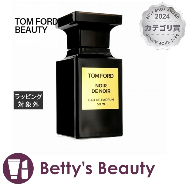 超新作 その他ア行 トムフォードビューティ ノワール デ ノワール オード パルファム スプレィ 50ml香水 メンズ Tom Ford S Suprabhahotel Com